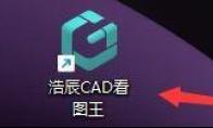 浩辰CAD看图王如何设置背景颜色
