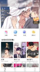 漫蛙漫画入口在哪