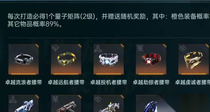 群星纪元星河军备怎么玩