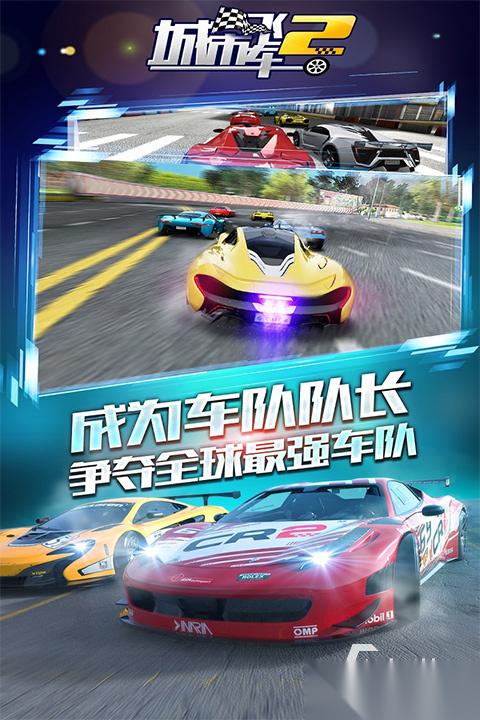 2026火爆的飞车游戏推荐 高人气的飞车游戏有哪些