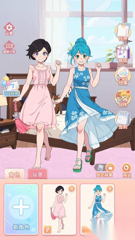 有意思的养女儿游戏有哪些 2026必玩的养女儿游戏推荐