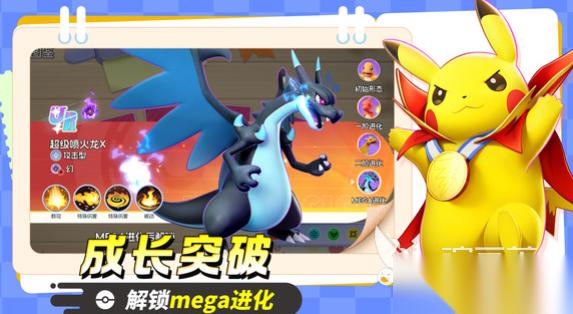 宠物集结下载链接分享 宠物集结手机游戏版在哪下载