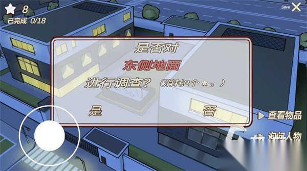 2026五大必玩的推理游戏下载 热度高的推理游戏有哪些