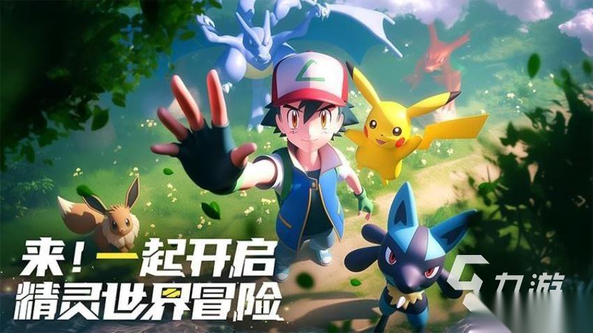 冲吧小精灵下载推荐 冲吧小精灵哪里可以下载