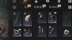 燕云十六声武库装备如何挑选