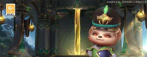 英雄联盟手游声威黠影提莫皮肤怎么获得 声威黠影提莫皮肤获取方法