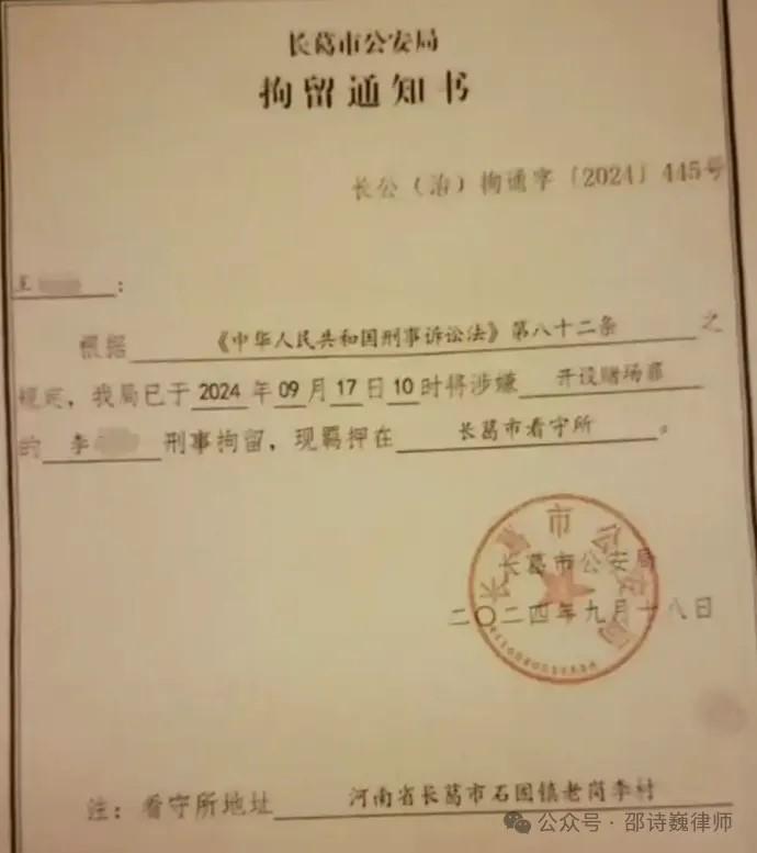 从8000万比特币被扣案，看虚拟货币“黑吃黑”的刑事风险