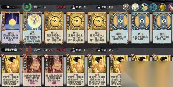 弈仙牌渊古秘境PVE龙瑶剑阵流攻略