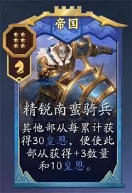 代号妖鬼李靖怎么玩