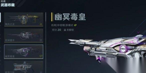 逆战未来 幽冥毒皇切换榴弹方法