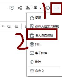 如何关闭印象笔记开机启动