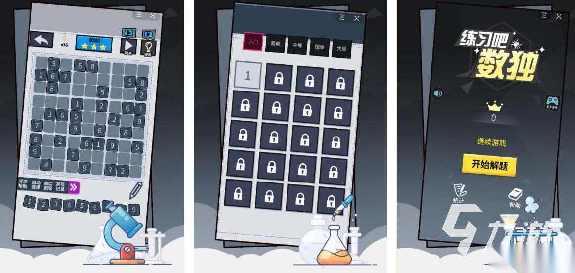 流行的练习性游戏有哪些 耐玩的练习游戏推荐2026
