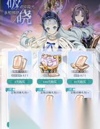 晴空双子钻石怎么用