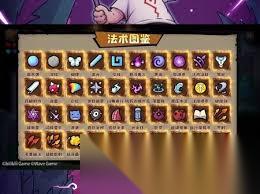 魔法工艺近战法师套装怎么解锁