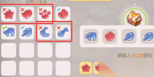 奥比岛手游密码宝箱怎么开