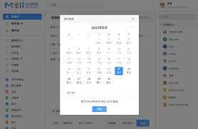 如何设置qq邮箱定时邮件