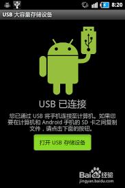 如何修复QQ语音通话