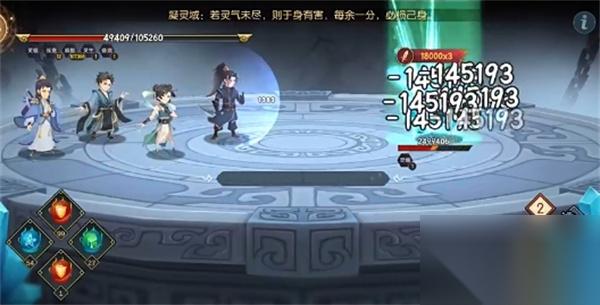 长生天机降世主线任务十通关攻略