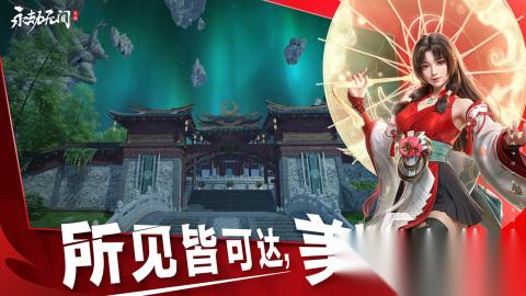 精彩的国产游戏3a大作盘点 2026受欢迎的国产游戏3a手游大全