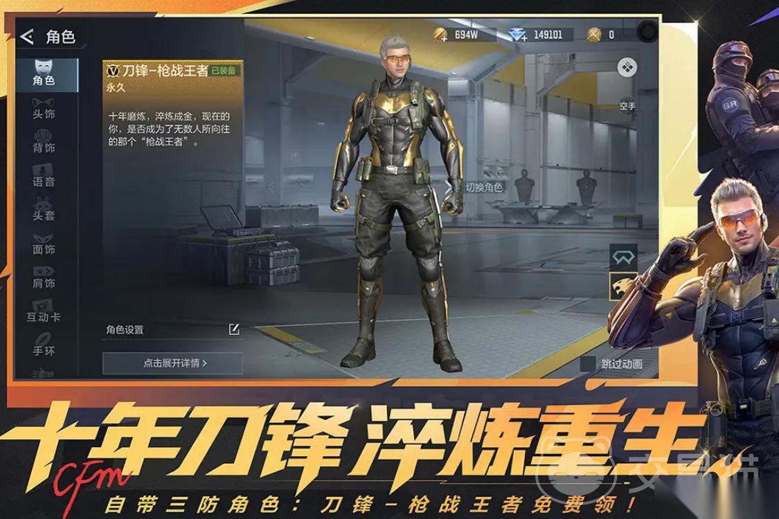 cf买号平台分享 cf穿越火线买号选择哪个平台靠谱