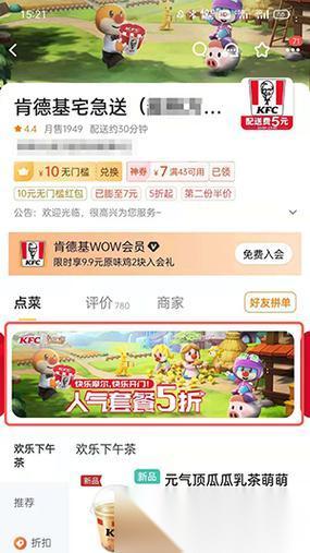 摩尔庄园手游 游戏袋鼠耳头盔获取攻略 游戏内怎么获取稀有的袋鼠耳头盔