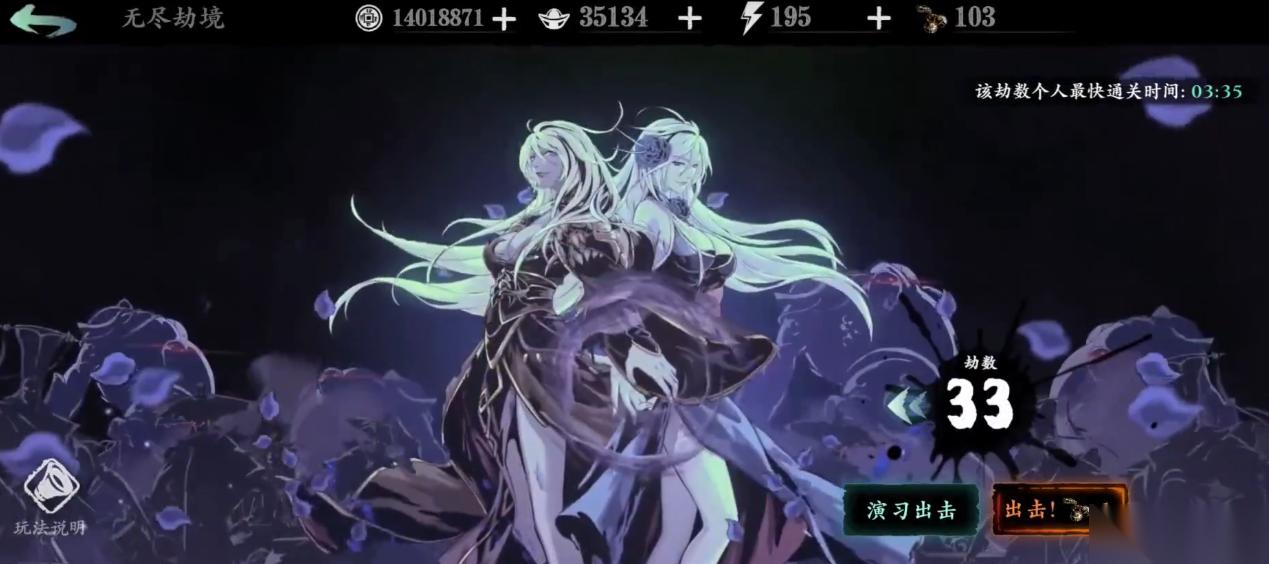 影之刃3无尽怎么开