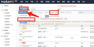 拼多多订单支付失败如何解决