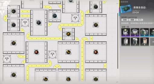 明日方舟：终末地 息壤无接口蓝图