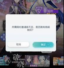 晴空双子新手氪金方法