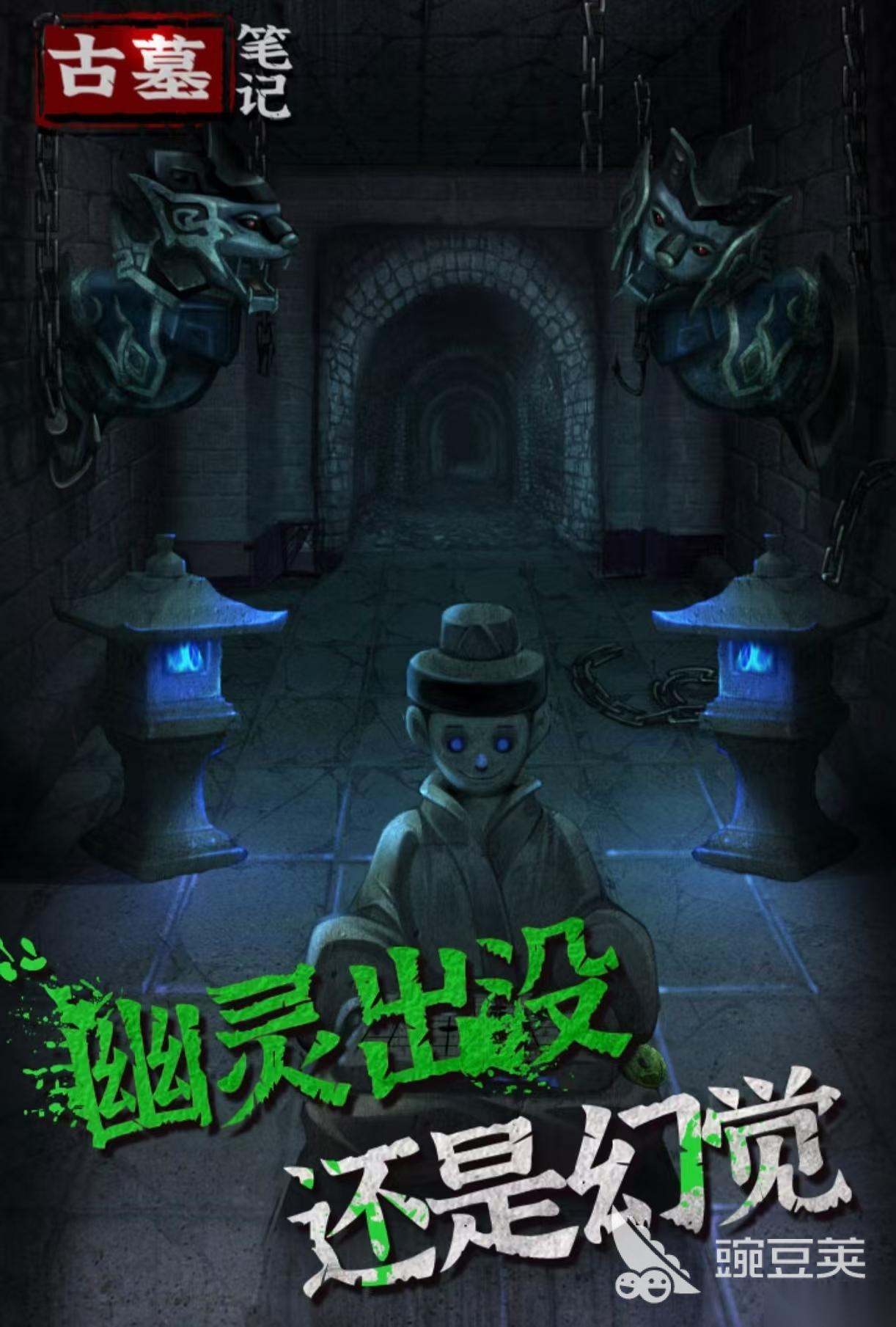 经典有趣的古墓游戏都有哪几款 值得玩的古墓手机游戏大全2026