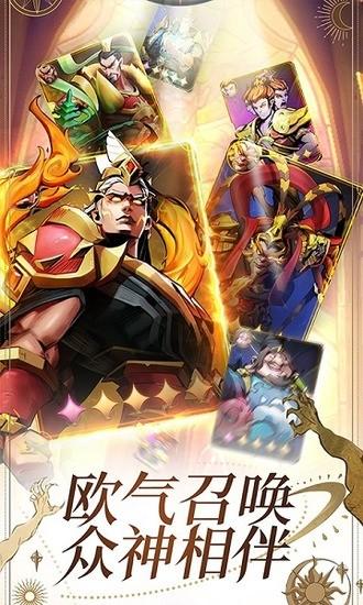 勇士与旅途兑换码大全(2023) 勇士与旅途兑换码真实可靠大全最新汇总