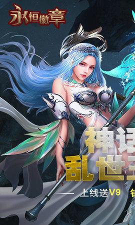 永恒徽章兑换码 永恒徽章(真实有效)40抽兑换码最新大全一览