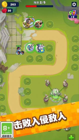 无尽守护礼包码大全2023 (微信小游戏)无尽守护礼包码最新兑换攻略