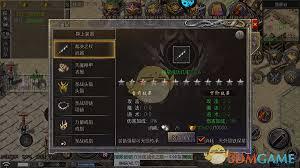 血饮天下如何快速提升战力