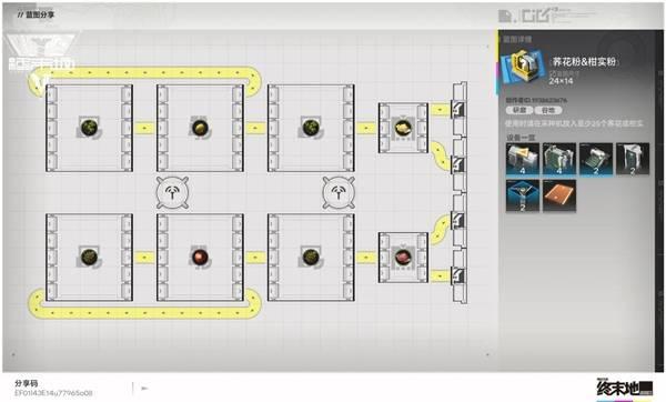 明日方舟终末地荞愈胶囊产线蓝图分享