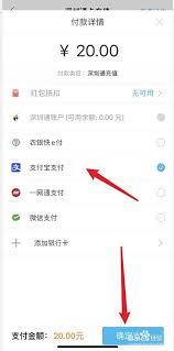 文版通如何充值