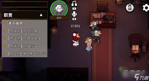 鹅鸭杀中立如何控场