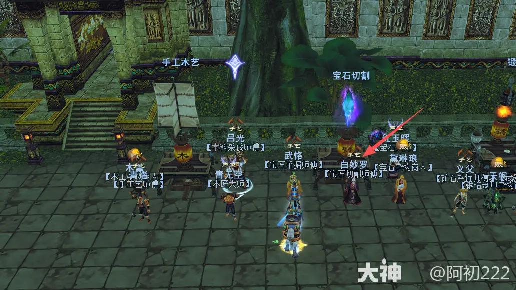 天下贰经典版生活技能入门攻略