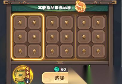 灵画师氪金共鸣及升级顺序推荐