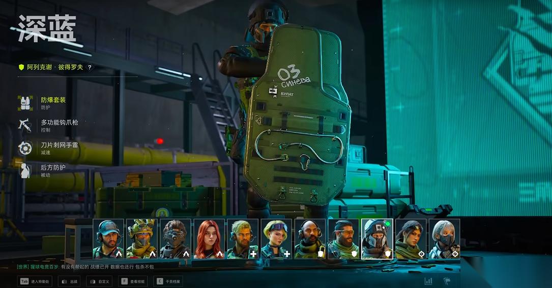 三角洲行动怎么清图