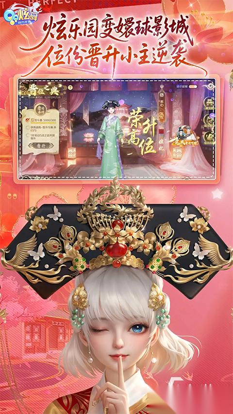 2026火爆的炫舞手游推荐 五大流行的音舞游戏排行分享