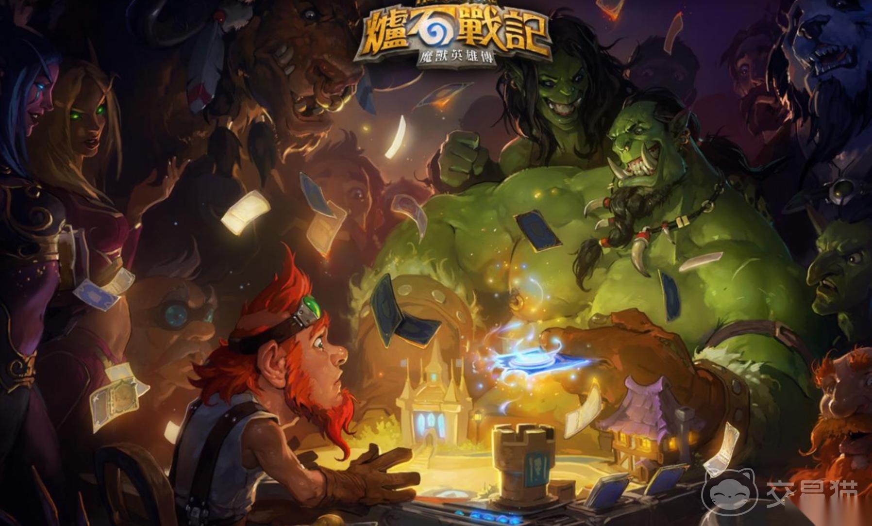 炉石传说账号交易平台分享 炉石传说账号去哪个平台交易好