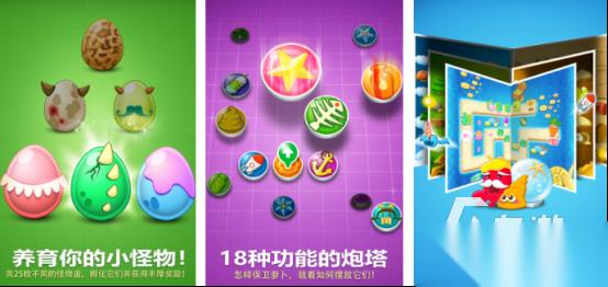 十年前有个塔防游戏叫什么 高人气的塔防手游下载分享2026