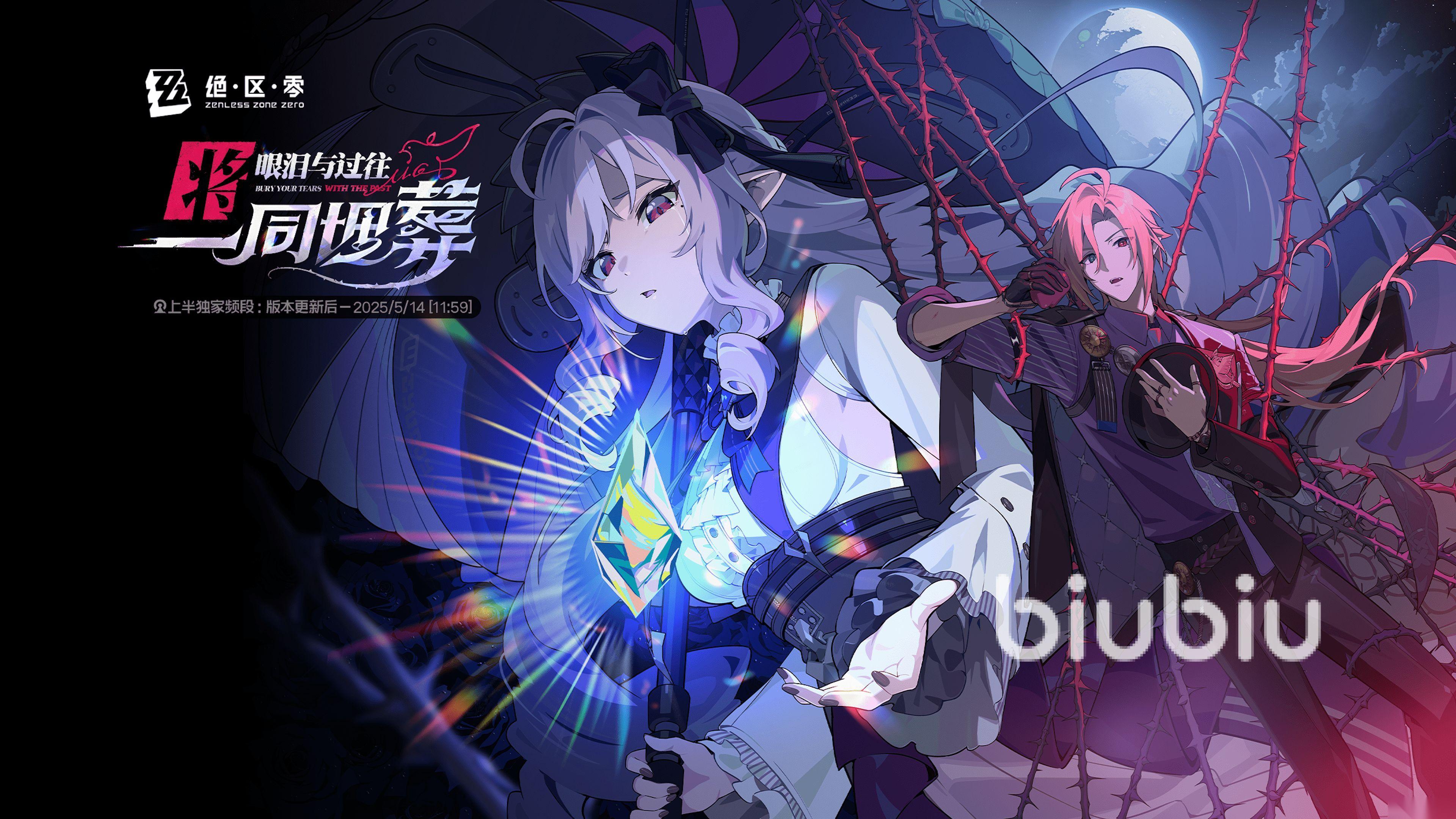 绝区零卡顿怎么办 绝区零闪退解决办法