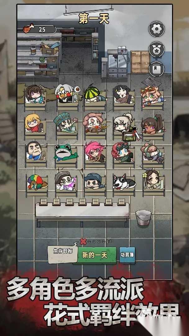 躺平发育的游戏排行榜前5 2026热门的躺平发育游戏有哪些