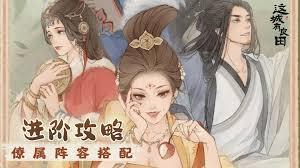 这城有良田如何进行采集