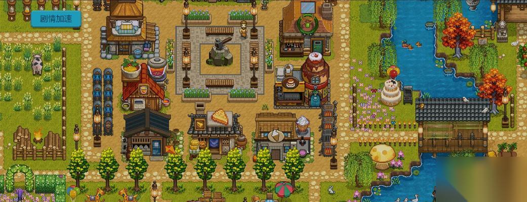 奶牛镇的小时光布局攻略 解锁农场新玩法
