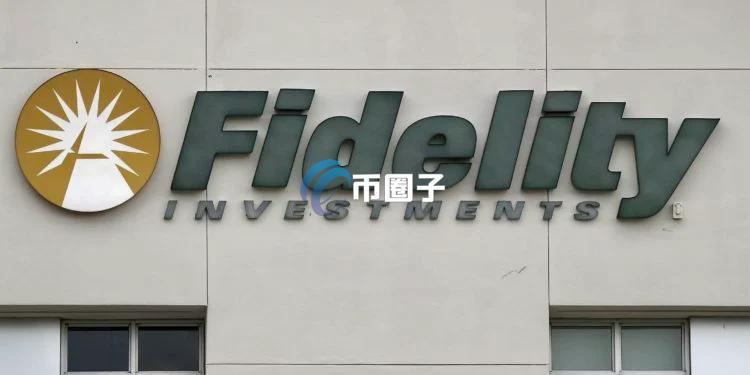 富达基于以太坊推出符合美国 GENIUS Act 法案的美元稳定币FIDD 传统金融巨头加速融入区块链