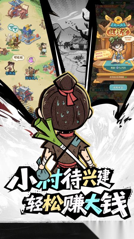 2026必玩的三国手游推荐 受欢迎的三国手游大全