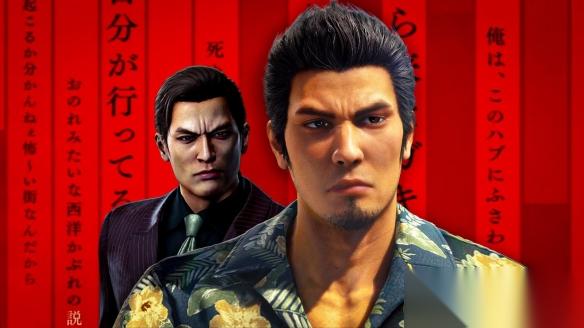 如龙极3 结局疑似重大改写 系列时间线或遭颠覆